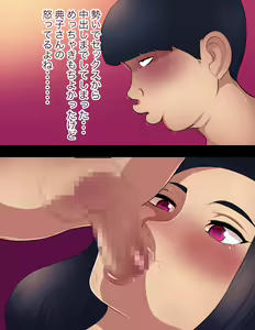 Page 25 of Tomohaha 11 - preview thumbnail