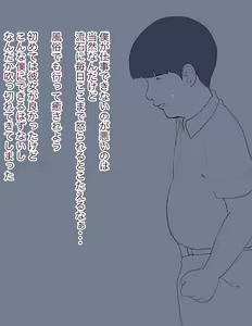 Page 28 of Tomohaha 11 - preview thumbnail