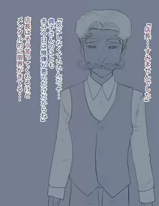 Page 29 of Tomohaha 11 - preview thumbnail