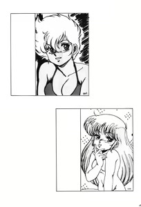 Page 14 of Kokka Cola - preview thumbnail