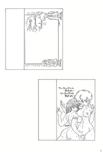Page 60 of Kokka Cola - preview thumbnail
