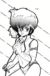 Page 7 of Kokka Cola - preview thumbnail