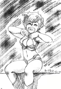 Page 75 of Kokka Cola - preview thumbnail