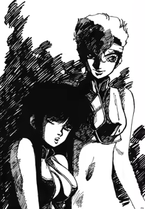 Page 76 of Kokka Cola - preview thumbnail