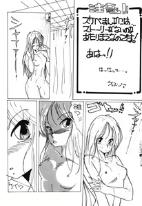 Page 79 of Kokka Cola - preview thumbnail