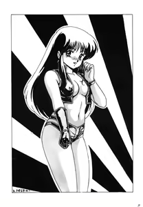 Page 92 of Kokka Cola - preview thumbnail