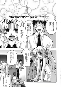 Page 11 of COMIC RiN 2005-09 Vol. 9 - preview thumbnail