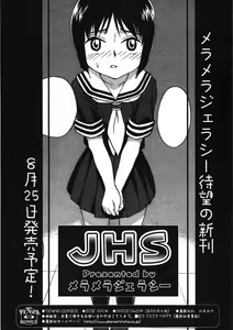 Page 124 of COMIC RiN 2005-09 Vol. 9 - preview thumbnail