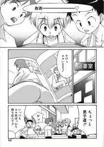 Page 125 of COMIC RiN 2005-09 Vol. 9 - preview thumbnail