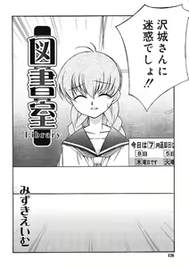 Page 126 of COMIC RiN 2005-09 Vol. 9 - preview thumbnail