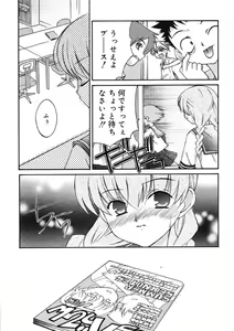 Page 127 of COMIC RiN 2005-09 Vol. 9 - preview thumbnail
