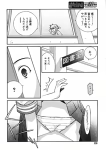 Page 128 of COMIC RiN 2005-09 Vol. 9 - preview thumbnail