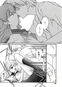 Page 140 of COMIC RiN 2005-09 Vol. 9 - preview thumbnail