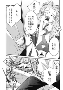 Page 141 of COMIC RiN 2005-09 Vol. 9 - preview thumbnail