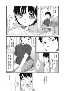 Page 147 of COMIC RiN 2005-09 Vol. 9 - preview thumbnail
