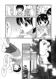 Page 149 of COMIC RiN 2005-09 Vol. 9 - preview thumbnail