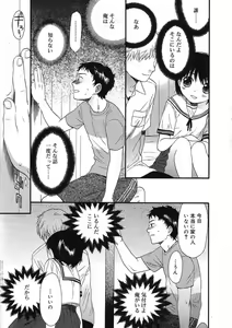 Page 151 of COMIC RiN 2005-09 Vol. 9 - preview thumbnail