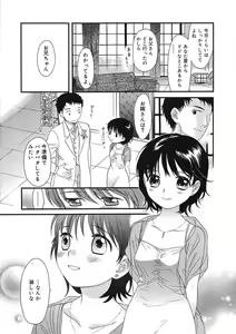 Page 163 of COMIC RiN 2005-09 Vol. 9 - preview thumbnail