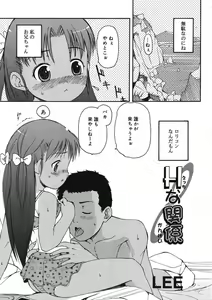 Page 168 of COMIC RiN 2005-09 Vol. 9 - preview thumbnail