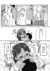Page 169 of COMIC RiN 2005-09 Vol. 9 - preview thumbnail