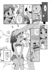Page 170 of COMIC RiN 2005-09 Vol. 9 - preview thumbnail