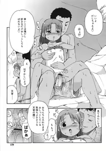 Page 179 of COMIC RiN 2005-09 Vol. 9 - preview thumbnail