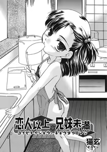 Page 184 of COMIC RiN 2005-09 Vol. 9 - preview thumbnail