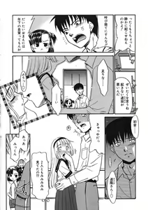 Page 185 of COMIC RiN 2005-09 Vol. 9 - preview thumbnail