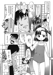 Page 190 of COMIC RiN 2005-09 Vol. 9 - preview thumbnail