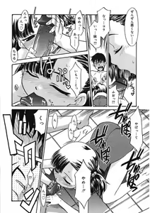 Page 193 of COMIC RiN 2005-09 Vol. 9 - preview thumbnail