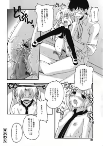 Page 20 of COMIC RiN 2005-09 Vol. 9 - preview thumbnail