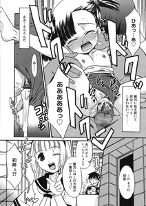 Page 201 of COMIC RiN 2005-09 Vol. 9 - preview thumbnail