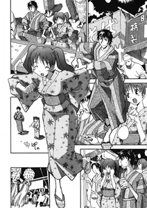 Page 208 of COMIC RiN 2005-09 Vol. 9 - preview thumbnail