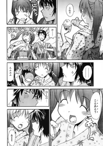 Page 210 of COMIC RiN 2005-09 Vol. 9 - preview thumbnail