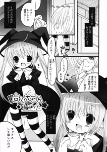 Page 21 of COMIC RiN 2005-09 Vol. 9 - preview thumbnail