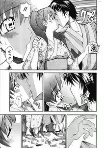 Page 211 of COMIC RiN 2005-09 Vol. 9 - preview thumbnail