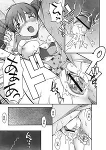 Page 223 of COMIC RiN 2005-09 Vol. 9 - preview thumbnail