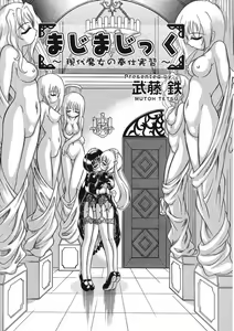 Page 225 of COMIC RiN 2005-09 Vol. 9 - preview thumbnail