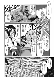 Page 226 of COMIC RiN 2005-09 Vol. 9 - preview thumbnail