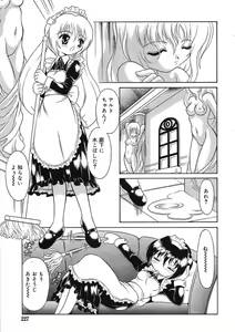 Page 227 of COMIC RiN 2005-09 Vol. 9 - preview thumbnail