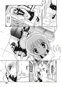 Page 229 of COMIC RiN 2005-09 Vol. 9 - preview thumbnail