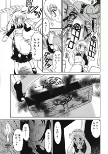 Page 231 of COMIC RiN 2005-09 Vol. 9 - preview thumbnail