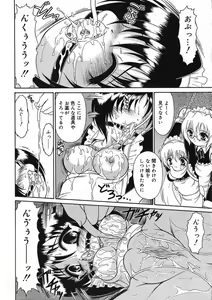 Page 234 of COMIC RiN 2005-09 Vol. 9 - preview thumbnail