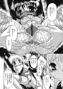 Page 236 of COMIC RiN 2005-09 Vol. 9 - preview thumbnail