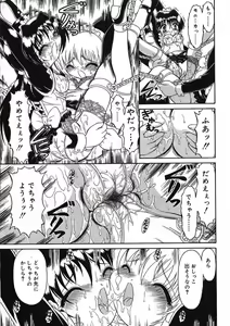 Page 237 of COMIC RiN 2005-09 Vol. 9 - preview thumbnail