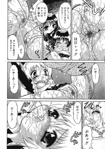 Page 238 of COMIC RiN 2005-09 Vol. 9 - preview thumbnail