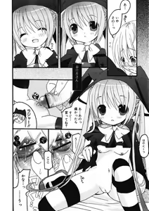 Page 24 of COMIC RiN 2005-09 Vol. 9 - preview thumbnail