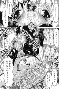 Page 243 of COMIC RiN 2005-09 Vol. 9 - preview thumbnail
