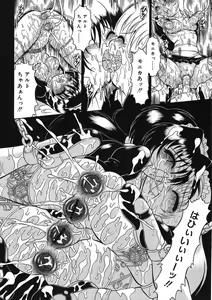 Page 244 of COMIC RiN 2005-09 Vol. 9 - preview thumbnail
