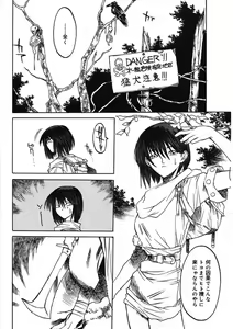 Page 283 of COMIC RiN 2005-09 Vol. 9 - preview thumbnail